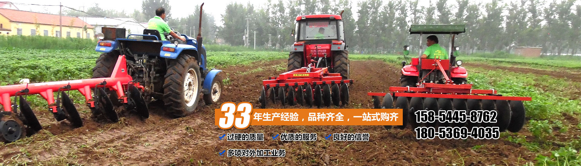 佳木斯力佳集團有限公司 佳木斯力佳集團有限公司